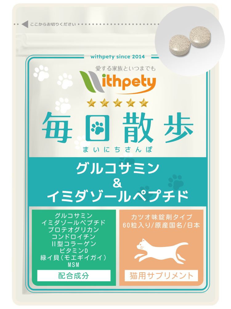 商品パッケージ