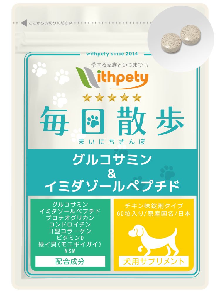 商品パッケージ