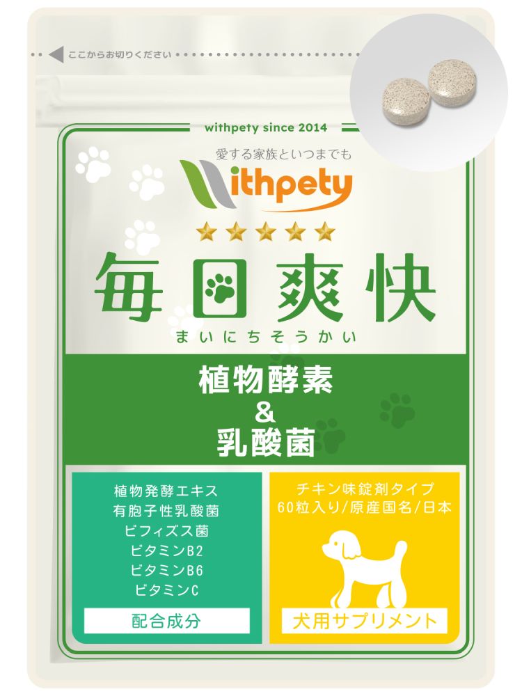 商品パッケージ